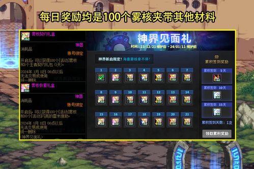 神界版本最新爆料,揭秘最新爆料中的神秘力量与未知冒险